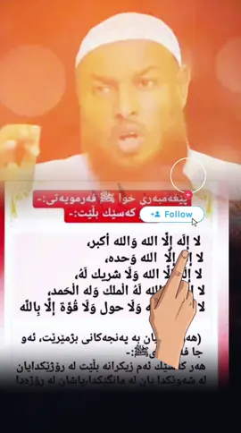 #foryoupage #repost #CapCut #tiktok #fouryou #viraltiktok #fppppppppppppppppppp #siifaafi_walal #siifaafi_walal #puntilander #mogdisho #tiktok #muslimtiktok #foryoupage #fouryou #tiktok #like #tafsiirkaquraanka #fouryou #fyp #CapCut #soobin #fppppppppppppppppppp #highlight #soobin #videoviral #video #videoviral #dhiirigalin #soomalitiktok 