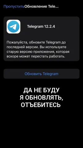 тгк: yadotg #телеграм #обновление #рек #fyp #y9docs 