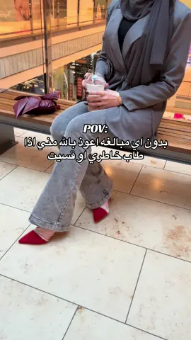 #شعب_الصيني_ماله_حل😂😂 #مالي_خلق_احط_هاشتاقات🧢 #مجرد________ذووووووق🎶🎵💞 #لايك__explore___ 