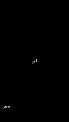 #قوالب_تيك_توك #fyp #fouryou 