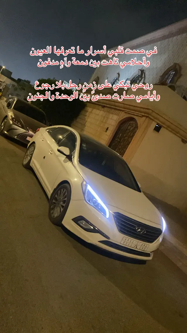 #تاج #525 #ksa #2017 #الوعلان 