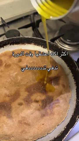 #اكسبلورexplore #foryou #الشعب_الصيني_ماله_حل😂😂 #الدورة #النفاس 