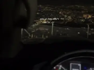 xoibu xoii slemani bu’#foryou #ahmadxalil 