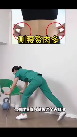 #ออกกําลังกาย #tiktok #คลิปนี้ต้องฟีด #ออกกําลังกายที่บ้าน #บริหารร่างกาย 