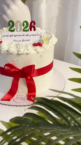 نستقبل عامًا جديدًا بقلوبٍ ممتنّة، وعهدٍ متجدد مع إمام زماننا المنتظر.” #اللهم_عجل_لوليك_الفرج  #اكسبلورexplore 