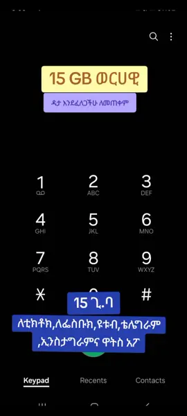 #creatorsearchinsights #fypppppppppppppp #viralvideotiktok #techno #android 