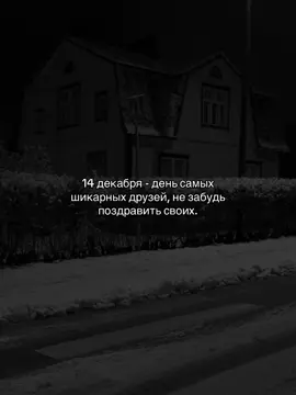 #цитаты #музыка #любовь❤️ #песня #глобальныерекомендации 