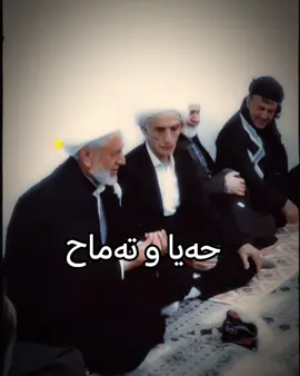 #slimane #iraq #kurdistan #hawler_slemani_dhok_karkuk_hallabja #کوردستان_سلێمانی_کەرکوک_هەولیر 