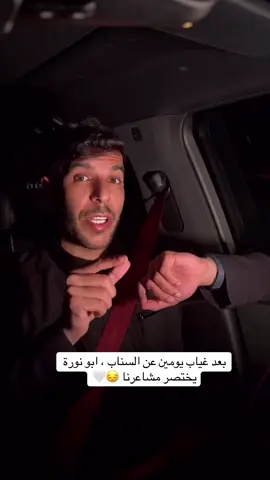 اللهم اجعل لنا اطيب الاثر في حياتنا وبعد مماتنا 🤍#ابونوره_الفوزان #ابوحصه #ابومرداع #حايل 