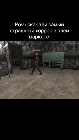 роблокс запретили, ищем новые игры #fupシ #рекомендации #хоррор #роблокс 