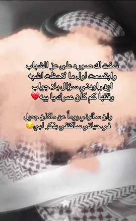 #ترندالسعوديه🇸🇦 #سوريا_تركيا_العراق_السعودية_الكويت_عمان #المغرب🇲🇦تونس🇹🇳الجزائر🇩🇿 #انتشار_سريع_جداً_جدا #انتشار_سريع_اكسبلووور⚡️ 