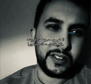 هم هم 😣. #نايف_حمدان #شعروقصايد #اكسبلور #fyp 