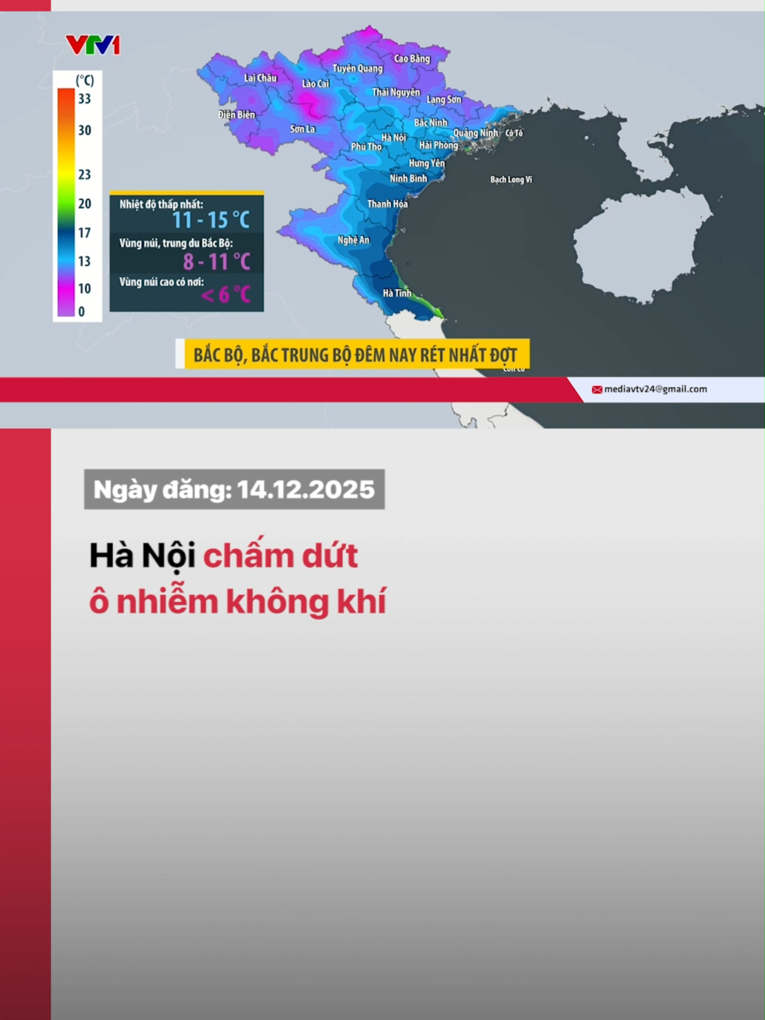 Mưa rào nặng hạt kết hợp cùng gió Đông Bắc đã rửa trôi hết bụi bẩn trong không khí tại Hà Nội. #vtv24 #vtvdigital #tiktoknews