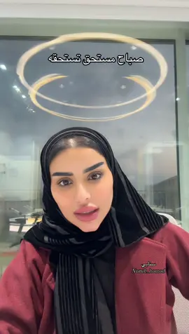 #foryou #نورة_حمود #explorer #you 