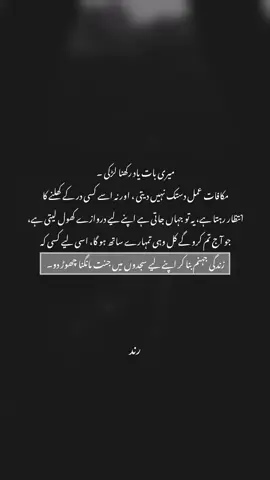 🥺❤️‍🩹#deeplines #tiktokviralvideo #viralvideo #viralvideo #deeplines 