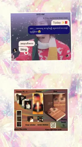 တစ်နှစ်တခါပဲ ကျရောက်တဲ့ သူ့မွေးနေ့လေးမှာ ကိုယ်ကလဲ မြန်မာပြည်ပြန်ရောက်နေတဲ့အချိန်နဲ့ တိုက်ဆိုင်နေလို့ သူ့မွေးနေ့လေးကို ရအောင်သွားချင်တယ် Localမှာ ရှားရှားပါးပါး ရှာဖွေတွေ့ရှိခဲ့တဲ့ တစ်ဦးတည်းသော bias မို့ အများကြီးလဲချစ်တယ် အများကြီးလဲတန်ဖိုးထားတယ် ကိုယ်ပြည်ပ ပြန်သွားပီးရင် သူ့မွေးနေ့တွေကို ဘယ်အချိန်မှ ပြန်ဆုံနိုင်မယ်မသိတော့လို့ Reflectionကို ရအောင်လုပီး ကိုကိုးမွေးနေ့ကို ရောက်အောင်လာမာ🩵 #trendingtoday #shine #zawshinehtet #sunshine #zawshinehtetfangirl 