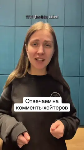 отвечаем на комменты хейтеров и заодно разбираемся, почему мессенджер макс скачивать не стоит #fyp #универ #мах 