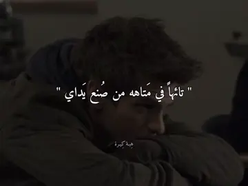 #هِبـة_كِيرة #بدون_موسيقي 