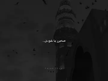 🤍😍#falselove #dhuke_zaxo_akre_arbil_iraq #foryou 