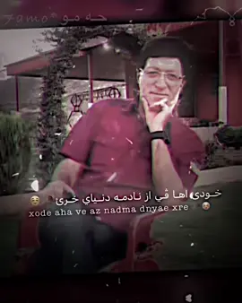#اوصمان_فارس_بابي_فيراس🥀🥹 #7amo_fm🚸🖤 #zaxo_duhok_hewler_slemani_hawler 