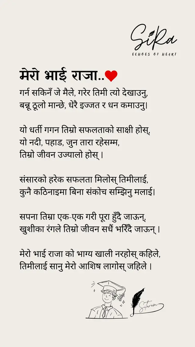 #nepal #fyp #sira #poerty #Love 