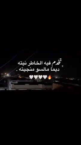 🤍➰ #libya🇱🇾 #الشعب_الصيني_ماله_حل😂😂 #شتاوي_وغناوي_علم_ع_الفاهق❤🔥 