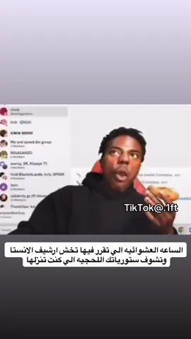اكبر ساعة في العالم ساعة (مكة)...  تعد ساعة مكة المكرمة، الواقعة أعلى برج فندق فيرمونت ضمن وقف الملك عبد العزيز بمكة، أكبر ساعة في العالم. تبلغ أبعاد وجه الساعة  43 متراً، وتتجاوز قمتها 600 متر،  وتطل على الحرم المكي الشريف،  وتتميز بنظام إضاءة يُرى من مسافات بعيدة مع كتابة لفظ الجلالة 