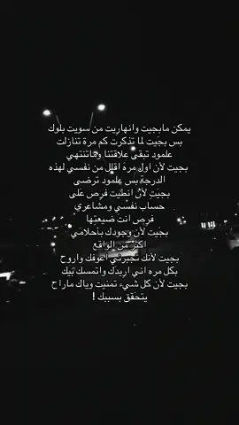 كلشي صار بسببك ..! #fyp #foryou #foryoupage #tiktok #capcut 
