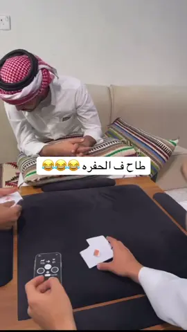 #بلوت #حط_جاي 