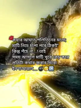 #foryou #viralvideo #fyp #fyppppppppppppppppppppppp @TikTok Bangladesh  #creatorsearchinsights 