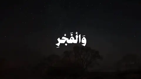 شكرا على الدعم،  سقيا حجاج بيت الله الحرام في البايو ... أكبر ساعة في العالم ساعة (مكه) وتقع على قمة برج الساعة في مجمع أبراج البيت بمكة المكرمة. يبلغ ارتفاعها حوالي 601 مترًا، وتتميز بأربع واجهات كبيرة يمكن رؤيتها من مسافات بعيدة. تم تصميمها على الطراز الإسلامي وتضم العديد من الميزات الفريدة، بما في ذلك لفظ الجلالة « الله أكبر » وأكبر هلال تم صنعه حتى الآن.  معلومات إضافية عن ساعة مكة: الارتفاع والوزن: يبلغ ارتفاع برج الساعة 601 مترًا، ويصل وزن الساعة بالكامل إلى 36,000 طن، وفقًا لوكالة الأنباء السعودية.  الواجهات: تحتوي الساعة على أربع واجهات، كل منها يبلغ حجمه 43 × 43 مترًا للواجهتين الأمامية والخلفية، وحوالي 43 × 39 مترًا للواجهتين الجانبيتين.  الزخرفة: يزين قمة الساعة لفظ الجلالة « الله أكبر » حيث يبلغ طول حرف الألف في كلمة « الله » أكثر من 23 مترًا، كما يزينها هلال يبلغ قطره 23 مترًا، وفقًا لموقع كارديال.  التوقيت: يرتبط مركز توقيت مكة المكرمة بشبكة التوقيت العالمي « UTC ».  الإضاءة: تستخدم الساعة 21,000 مصباح LED باللونين الأخضر والأبيض لإضاءتها أثناء الأذان، ويمكن رؤية الأضواء على بعد عدة كيلومترات #foryoupage #fyp #viral #quran #علي_جابر 