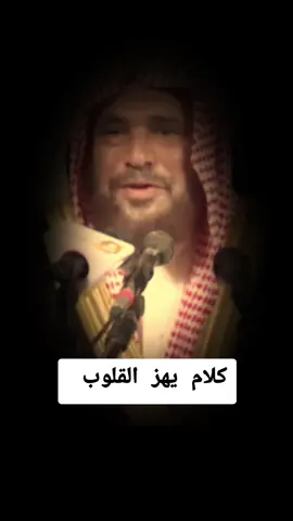 #اللهم_صلي_على_نبينا_محمد #اكسبلور #fyp  #الشيخ_سعيد_بن_مسفر #الصلاة  